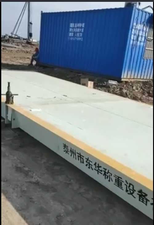數(shù)字式、模擬式10到200噸大型電子地磅